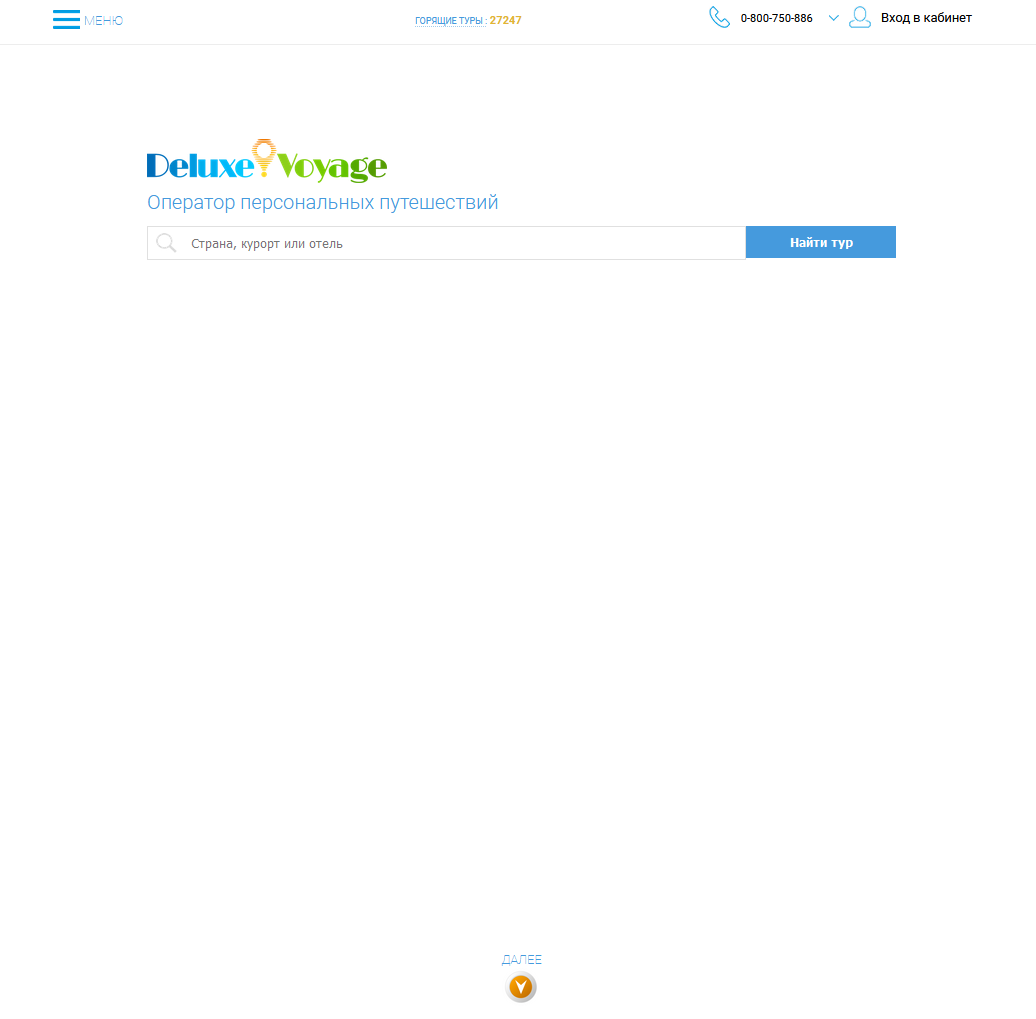 Создание и разработка сайтов